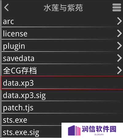 吉里吉里模拟器2官网版