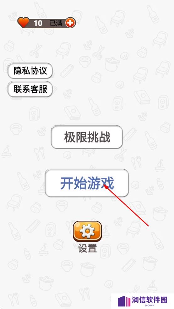 解压巨酸爽