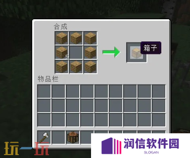 我的世界潜影盒怎么合成 超便捷储物工具获取方法