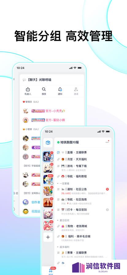 fanbook最新版下载2025