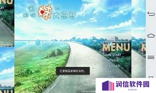 吉里吉里模拟器官网版下载