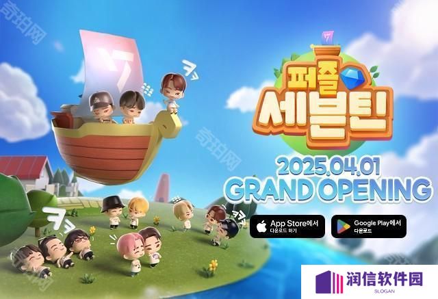 SEVENTEEN 官方游戏《SEVENTEEN 配配乐》上线 集结 13 位成员为 CARAT 呈现丰富内容