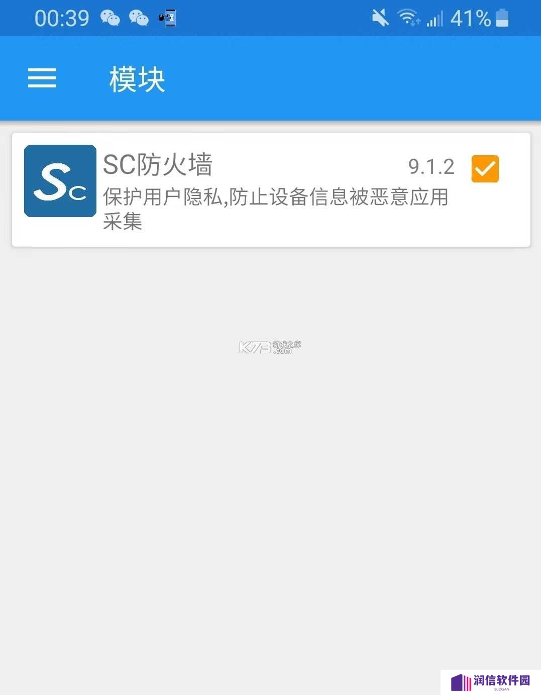 tiktok韩国版 v24.7.30 下载安卓