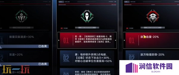 无期迷途暗域斯科特怎么打 暗域第22期斯科特打法攻略