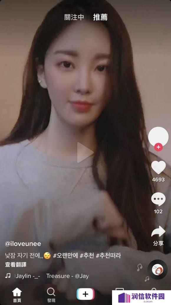 韩国版tiktok下载-韩国版tiktokapp下载