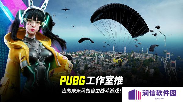 绝地求生2未来之役安卓版
