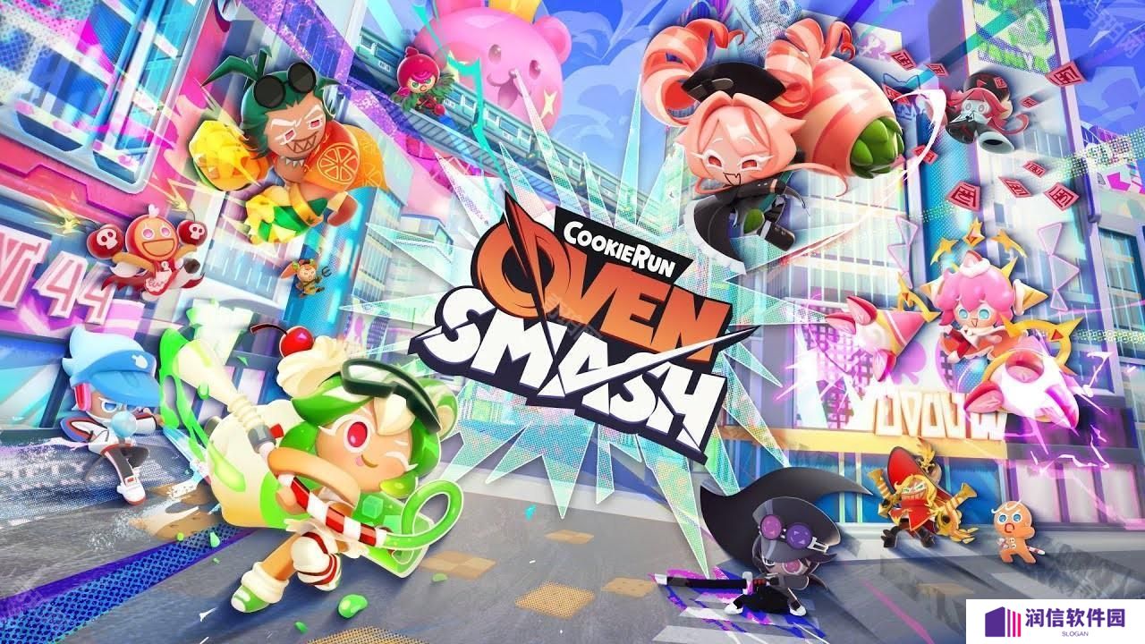 姜饼人大乱斗《CookieRun：Oven Smash》将于 4 月展开封闭测试