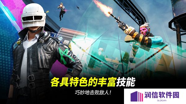 绝地求生2未来之役安卓版