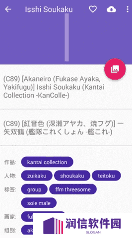 nh本子官网版（NHBooks）下载