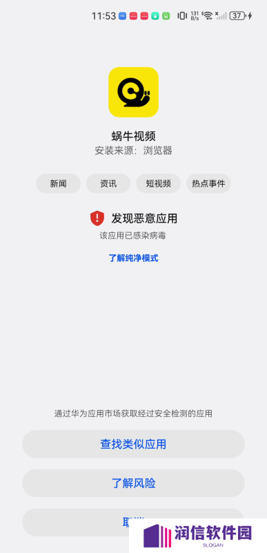 蜗牛视频最新版