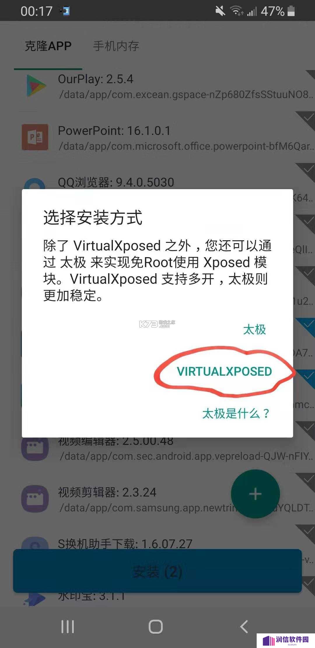 tiktok韩国版 v24.7.30 下载安卓