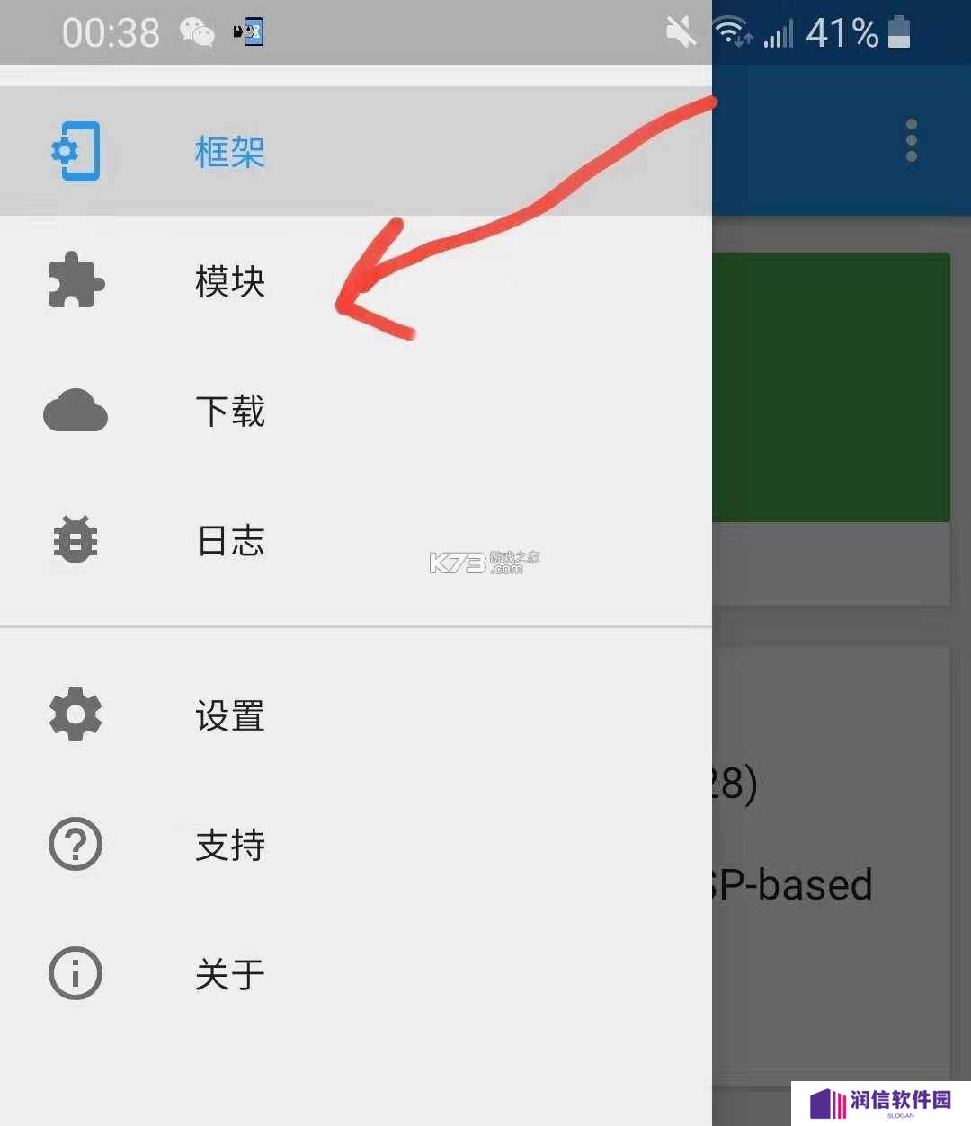 tiktok韩国版 v24.7.30 下载安卓