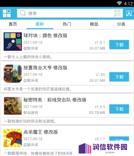 天尚网