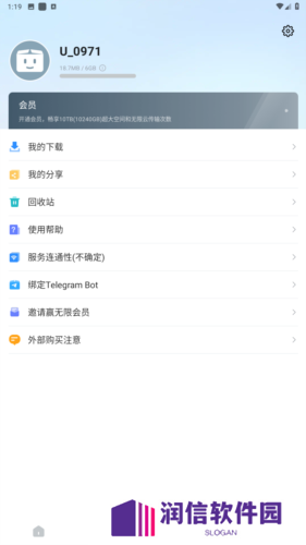 pikpak无限制版图片14