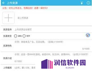 软天空官网苹果版