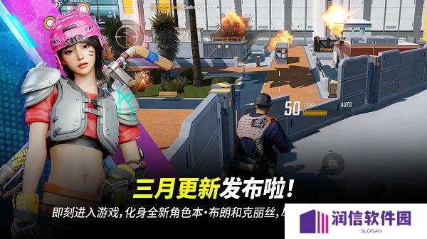 绝地求生2未来之役安卓版