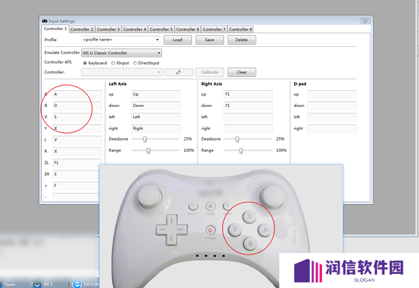 wiiu模拟器截图