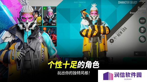 绝地求生2未来之役安卓版