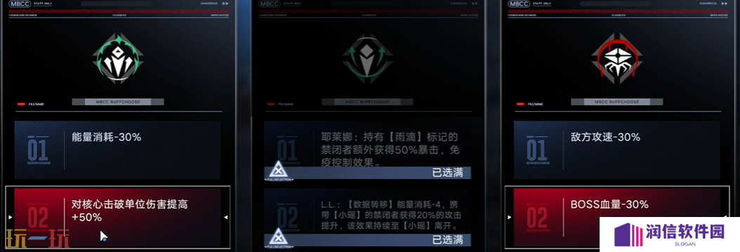 无期迷途暗域受骸者怎么打 暗域第22期受骸者打法攻略