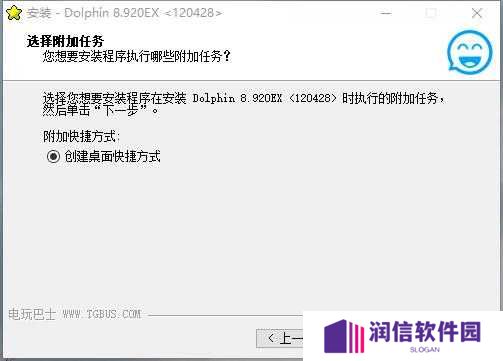 Wii模拟器Dolphin截图