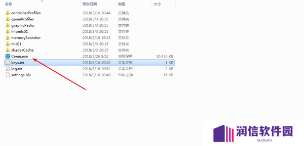 wiiu模拟器截图
