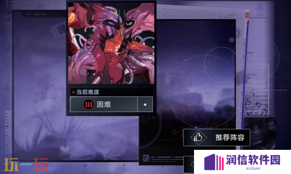 无期迷途暗域受骸者怎么打 暗域第22期受骸者打法攻略