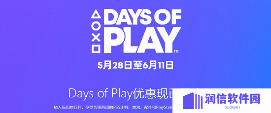 大量PS5第一方大作打折促销！PS5 Pro促销5000元不到
