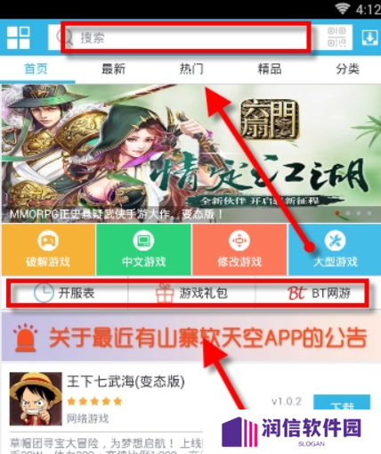 天尚网