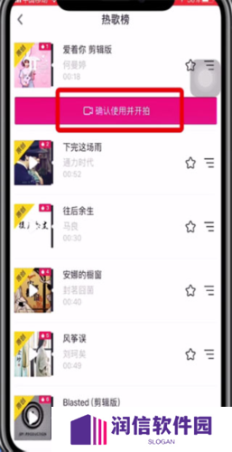 TikTok如何上传视频3