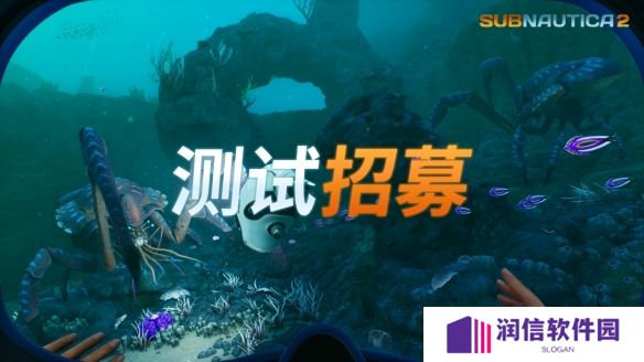 抢先体验Krafton新游戏的机会来啦！会是《深海迷航2》吗