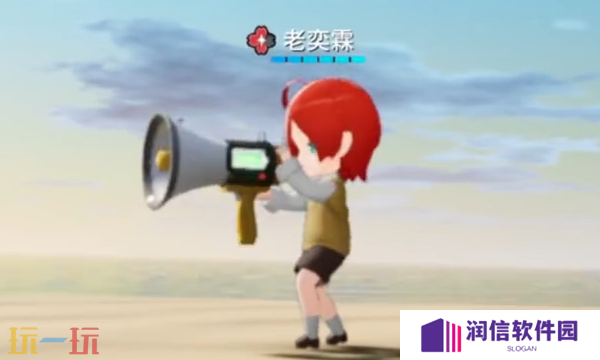 开放空间喇叭枪怎么获取 喇叭枪免费武器获取攻略