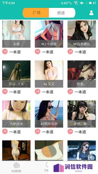 月光宝盒app