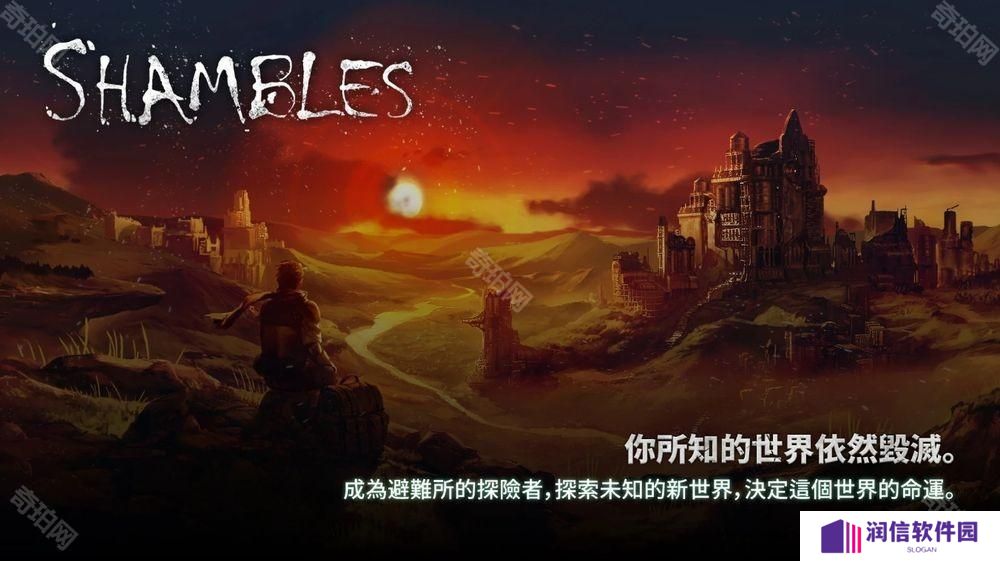 独立文字冒险角色扮演游戏《废土之歌》于手机双平台推出 构筑专属牌组击败敌人