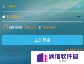 软天空官网苹果版