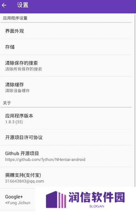 nh本子官网版（NHBooks）下载