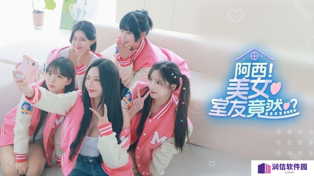 FMV 真人恋爱游戏《阿西，美女室友竟然...？》于 Google Play 开放预先注册