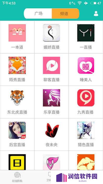 月光宝盒app
