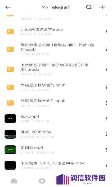 pikpak破解版