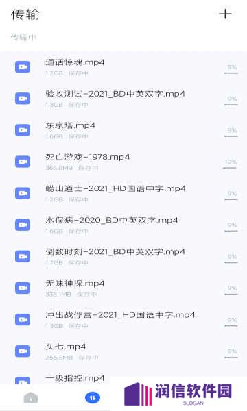 pikpak破解版