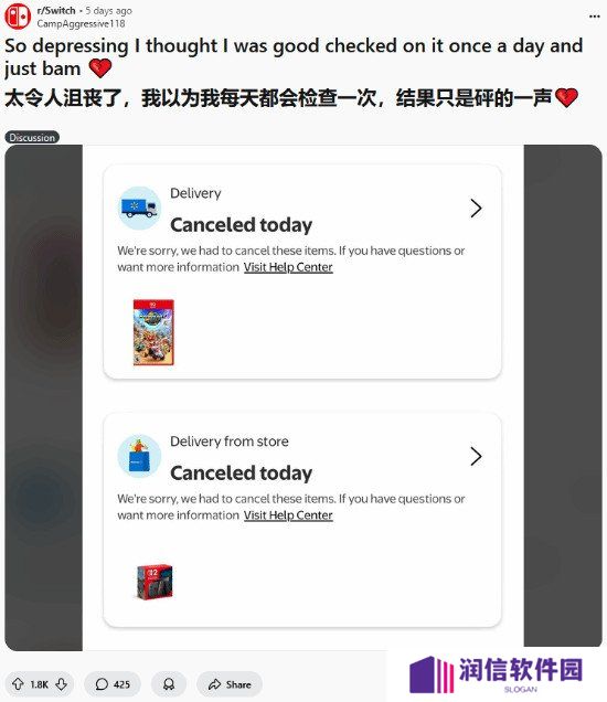 NS2预购危机！沃尔玛陷“砍单”风波 订单遭批量取消