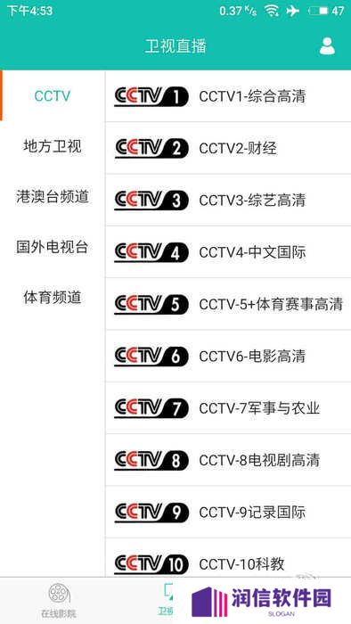 月光宝盒app