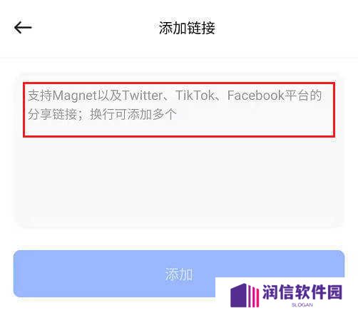 PikPak — 高速无限制网盘，支持离线下载、云播！