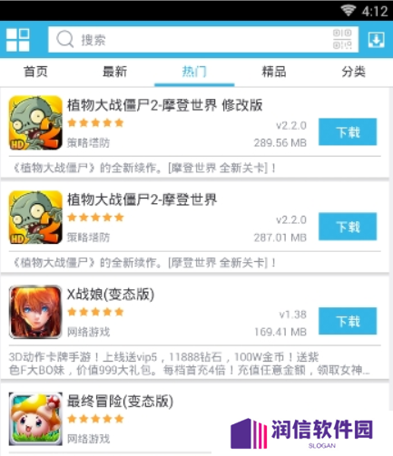 天尚网