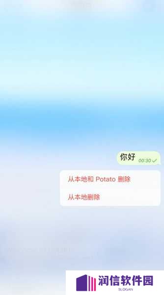 Potato下载官网版最新版