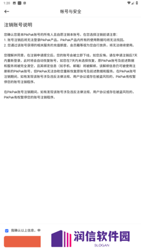 pikpak无限制版图片17