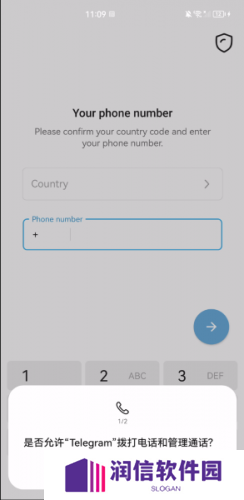 telegreat官网版