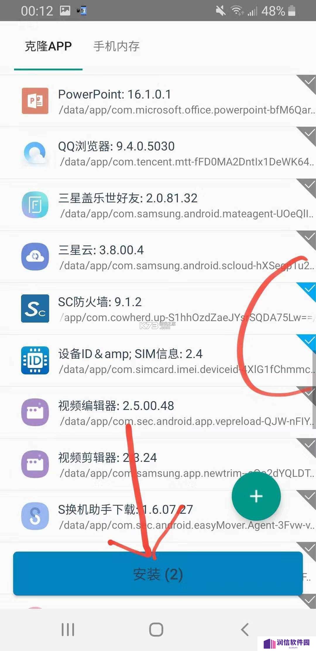 tiktok韩国版 v24.7.30 下载安卓