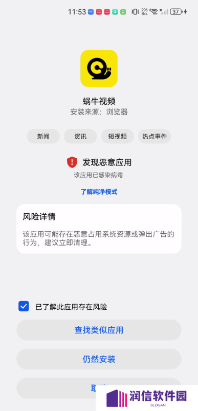 蜗牛视频最新版