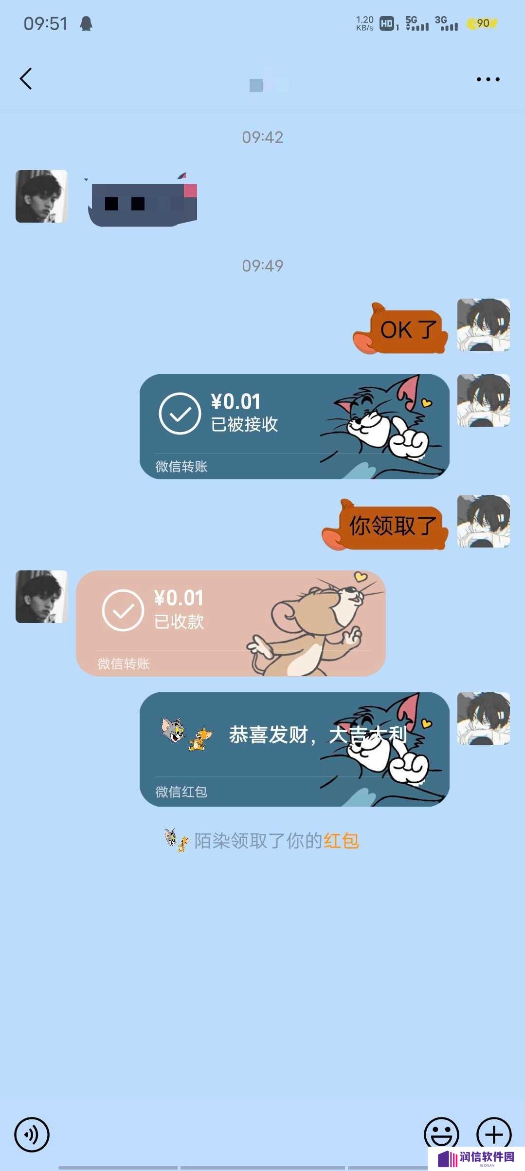 微信美化包下载安装