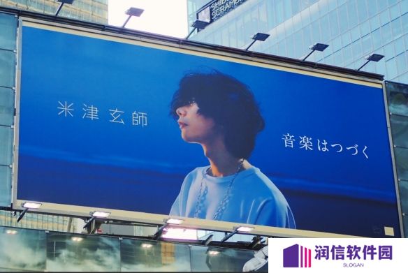 没有时代少年团的《Lemon》，谁知道原唱的“米律玄师”